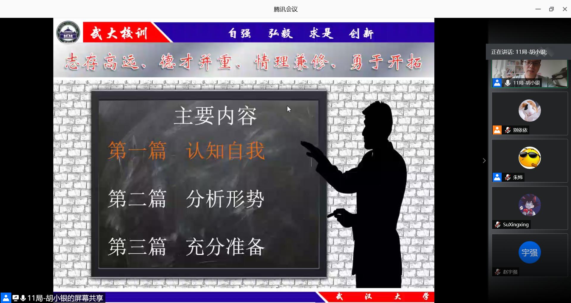 undefined undefined