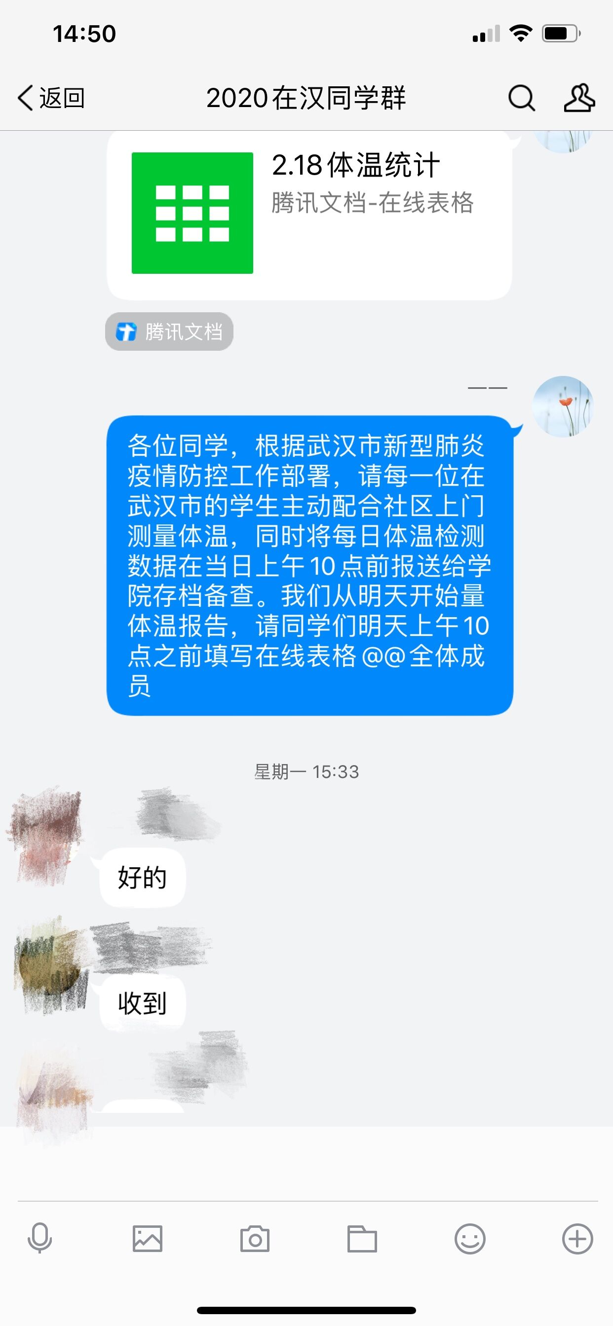3C7E6 3C7E6
