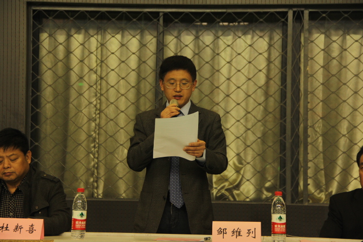 邹经理致辞.jpg